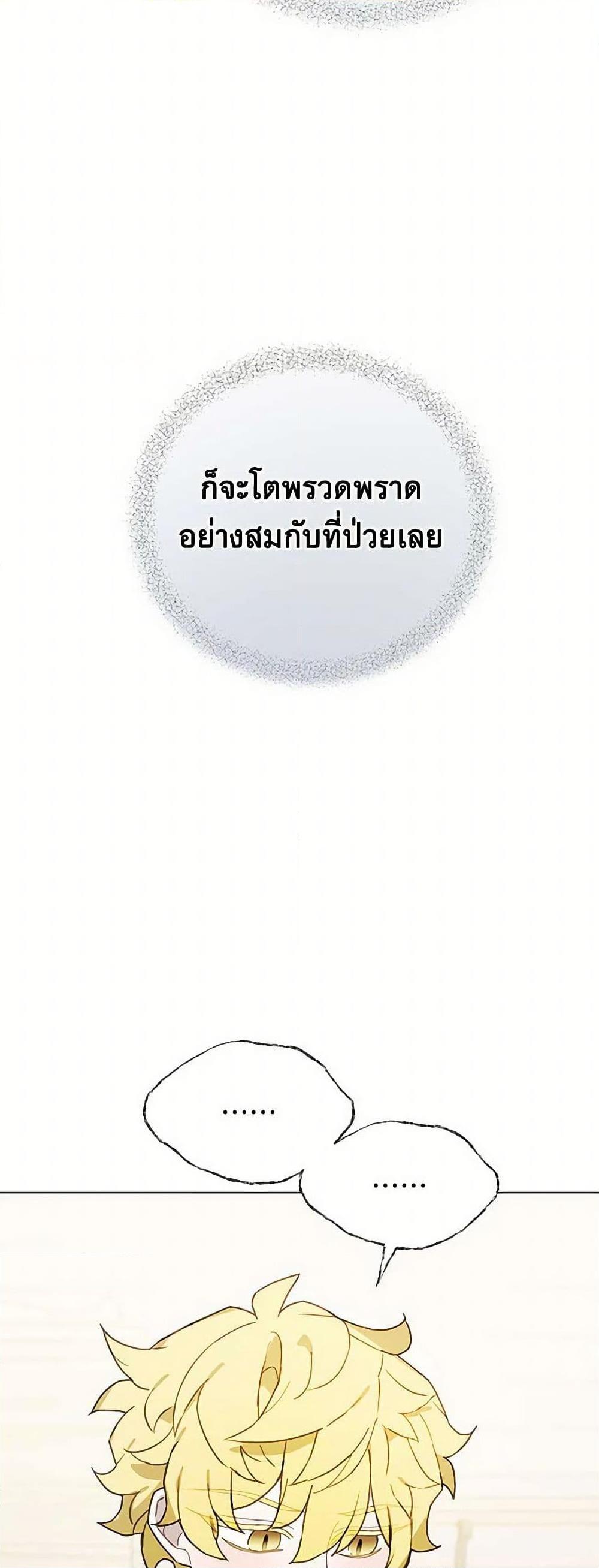 Manga-lc-com อ่านมังงะ อ่านการ์ตูน ออนไลน์ ฟรี The Princess’s Doll Shop ตอนที่ 1 2 3 4 5 6 7 8 9 10 11 12 13 14 ฟรี ไม่มีโฆษณา Manga-lc - อ่าน มังงะ อ่าน การ์ตูน ออนไลน์ อ่านมังงะ ฟรี