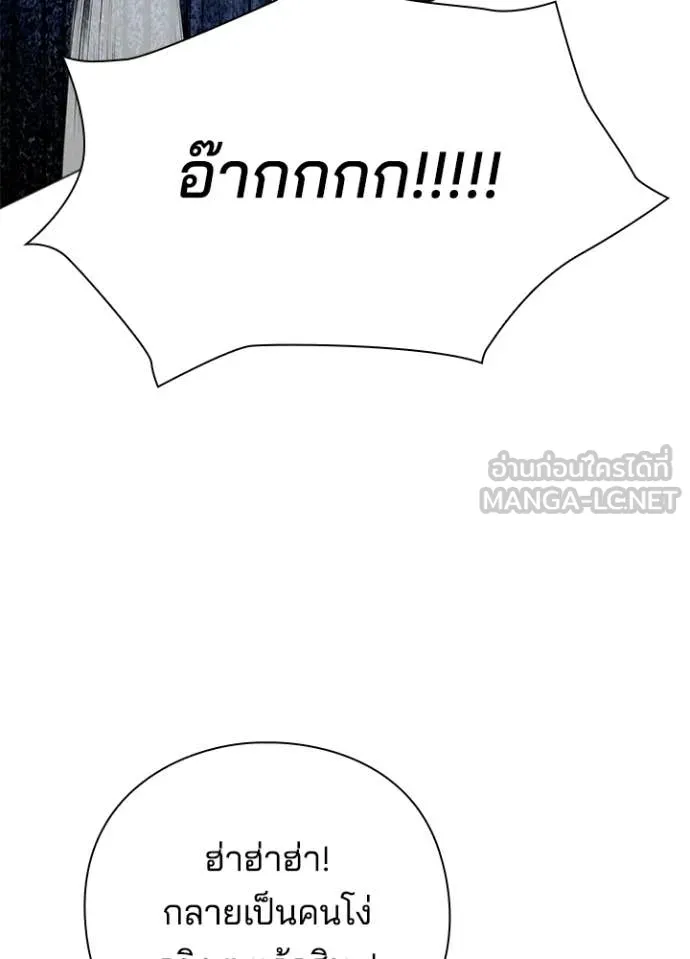 คืนแห่งโทแกบี ตอนที่ 115 รูปที่ 169