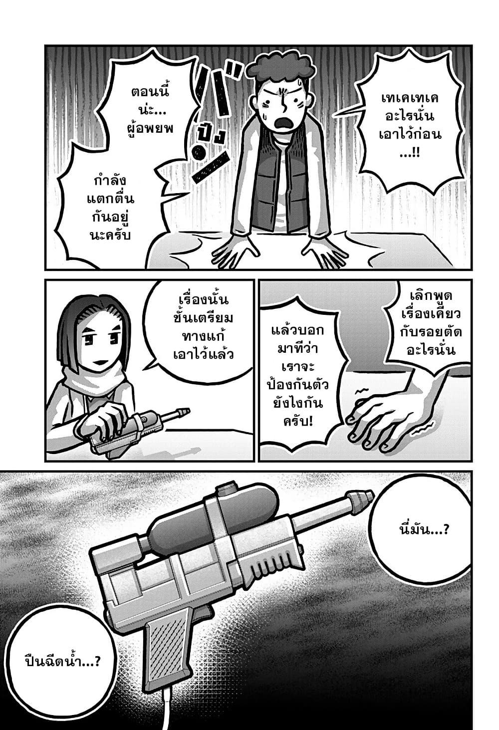 Manga-lc-com อ่านมังงะ อ่านการ์ตูน ออนไลน์ ฟรี Kowaiyasan ตอนที่ 1 2 3 4 5 6 7 8 9 10 11 12 13 14 ฟรี ไม่มีโฆษณา Manga-lc - อ่าน มังงะ อ่าน การ์ตูน ออนไลน์ อ่านมังงะ ฟรี