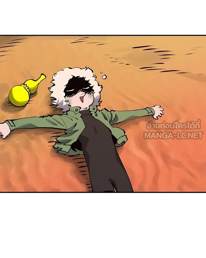 Player ตอนที่ 37 รูปที่ 138