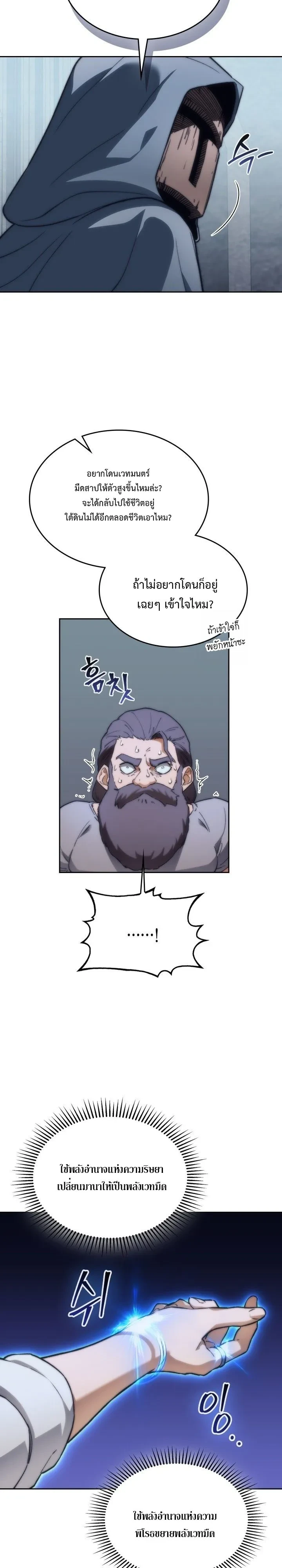 Manga-lc-com อ่านมังงะ อ่านการ์ตูน ออนไลน์ ฟรี Return of the Apocalypse-Class Death Knight เดธไนท์ระดับหายน ตอนที่ 1 2 3 4 5 6 7 8 9 10 11 12 13 14 ฟรี ไม่มีโฆษณา Manga-lc - อ่าน มังงะ อ่าน การ์ตูน ออนไลน์ อ่านมังงะ ฟรี