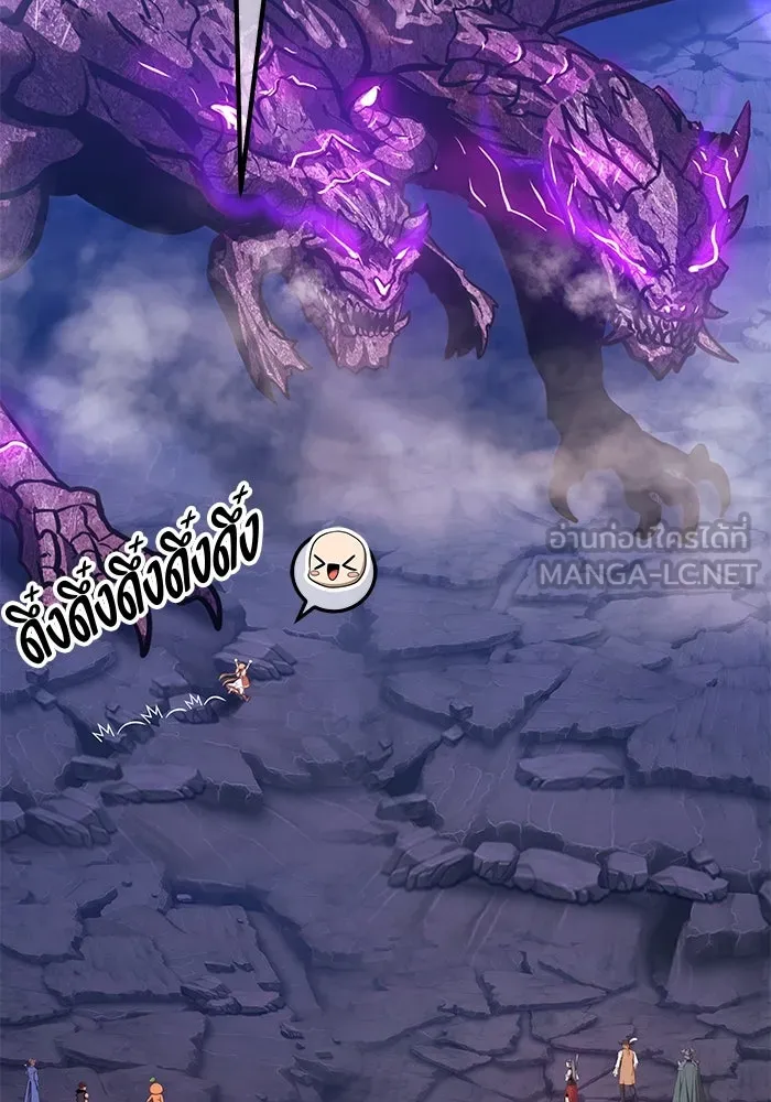 +99 ท่อนไม้พร้อมบวก ตอนที่ 71 รูปที่ 36