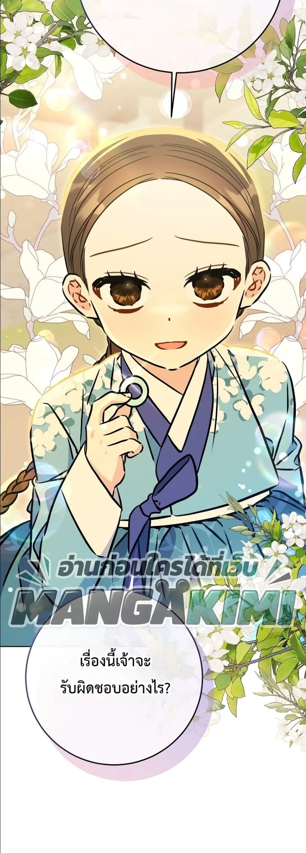 Manga-lc-com อ่านมังงะ อ่านการ์ตูน ออนไลน์ ฟรี The Princess’s Guide to a Perfect Life ตอนที่ 1 2 3 4 5 6 7 8 9 10 11 12 13 14 ฟรี ไม่มีโฆษณา Manga-lc - อ่าน มังงะ อ่าน การ์ตูน ออนไลน์ อ่านมังงะ ฟรี