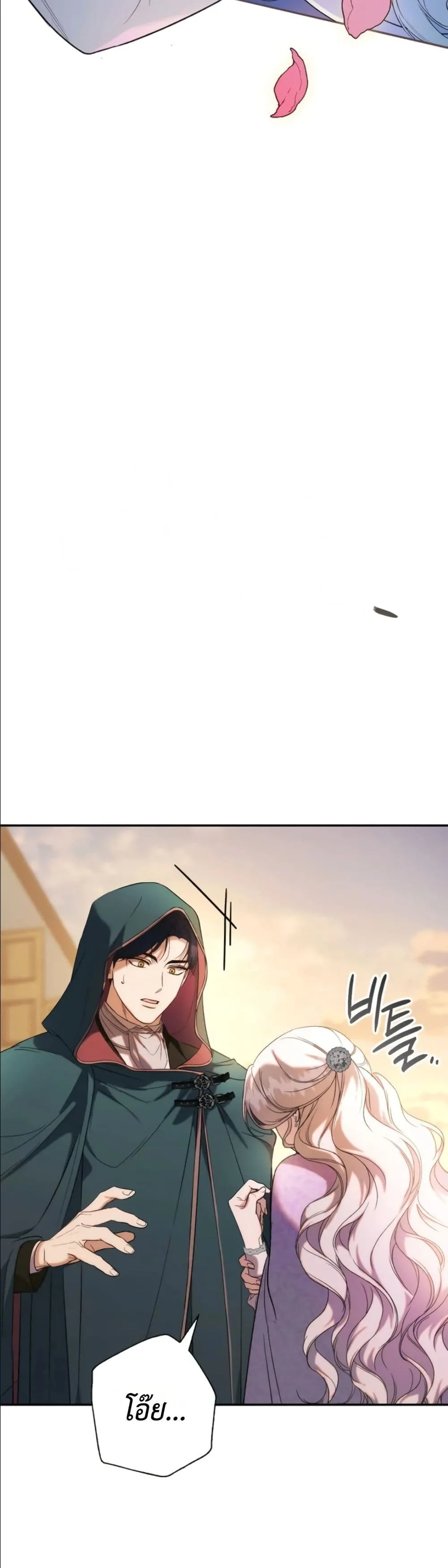 Manga-lc-com อ่านมังงะ อ่านการ์ตูน ออนไลน์ ฟรี Dating the Emperor in Secret, but I Don’t Know About It ตอนที่ 1 2 3 4 5 6 7 8 9 10 11 12 13 14 ฟรี ไม่มีโฆษณา Manga-lc - อ่าน มังงะ อ่าน การ์ตูน ออนไลน์ อ่านมังงะ ฟรี