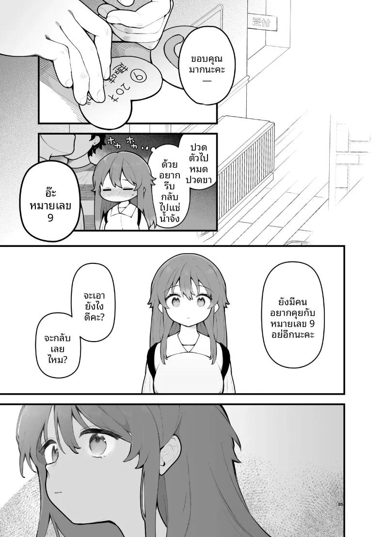 Doujin-Lc- อ่าน โดจิน มังฮวา เกาหลี ญี่ปุ่น จีน แปลไทย ฉันผู้ถูกหลอกเเละจบลงที่ปาร์ตี้ [Agenasu (Kari) (Nagase Tooru)] Shotaimen no Otoko ni Damasarete, Yarimoku Party ni Sanka shita Hana ตอนที่ 1 2 3 4 5 6 7 8 9 10 11 12 13 14 ฟรี ไม่มีโฆษณา อ่าน โดจิน Manhwa เกาหลี ญี่ปุ่น จีน เรามีครบ คัดมาให้เน้นๆ โดจิน 18+ รับประกันความฟินโดย  Doujin Lc