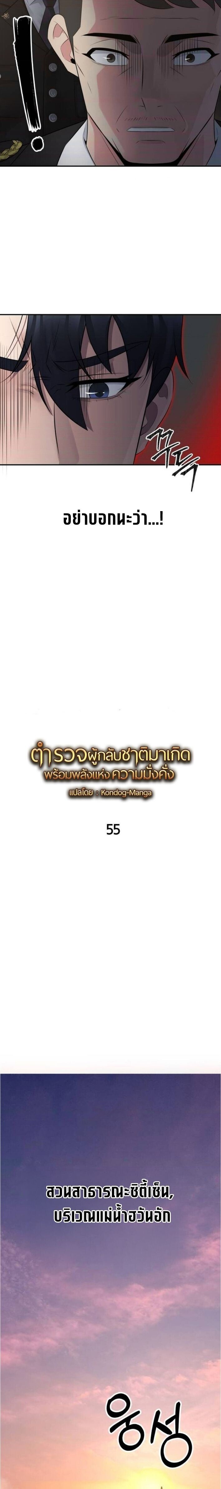 Manga-lc-com อ่านมังงะ อ่านการ์ตูน ออนไลน์ ฟรี The Reincarnated Cop Who Strikes With Wealth ตอนที่ 1 2 3 4 5 6 7 8 9 10 11 12 13 14 ฟรี ไม่มีโฆษณา Manga-lc - อ่าน มังงะ อ่าน การ์ตูน ออนไลน์ อ่านมังงะ ฟรี