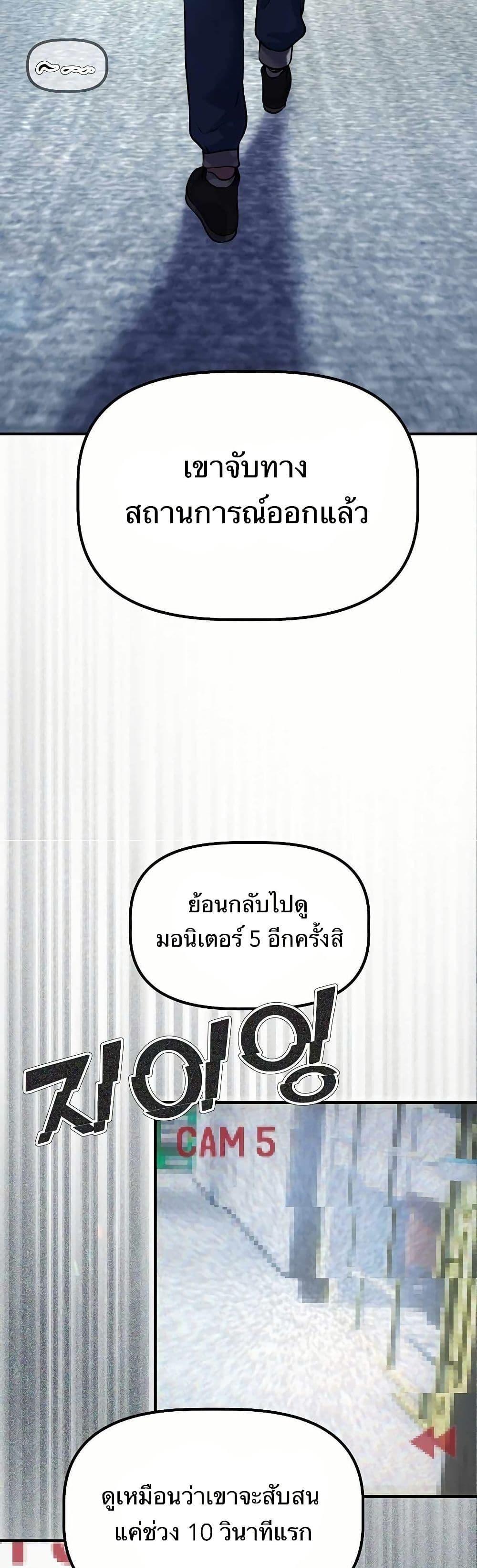 Manga-lc-com อ่านมังงะ อ่านการ์ตูน ออนไลน์ ฟรี The Corporations Bottom Works Well ตอนที่ 1 2 3 4 5 6 7 8 9 10 11 12 13 14 ฟรี ไม่มีโฆษณา Manga-lc - อ่าน มังงะ อ่าน การ์ตูน ออนไลน์ อ่านมังงะ ฟรี