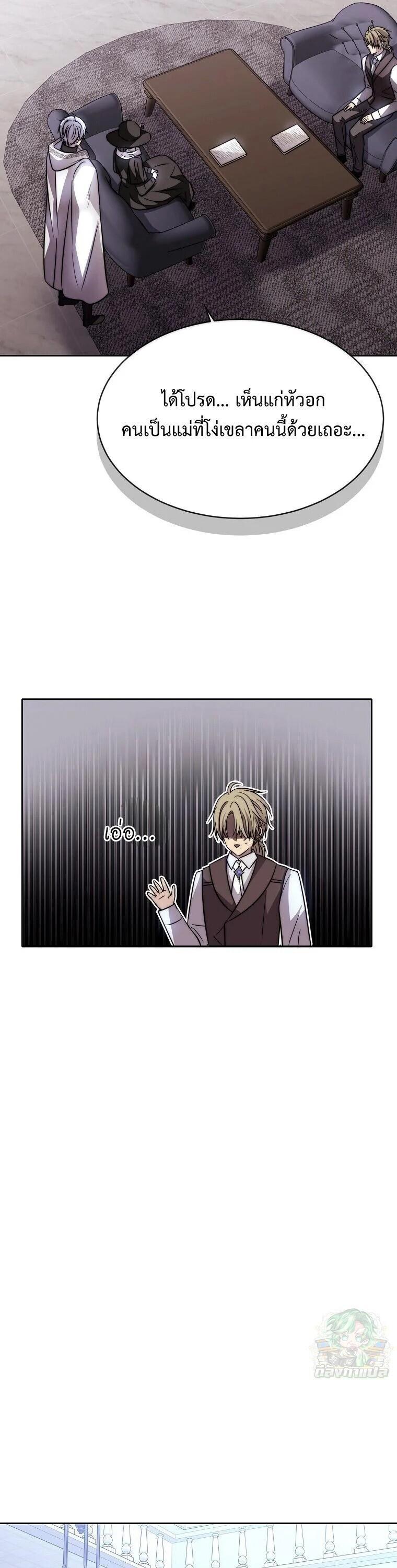 Manga-lc-com อ่านมังงะ อ่านการ์ตูน ออนไลน์ ฟรี Black Haze ตอนที่ 1 2 3 4 5 6 7 8 9 10 11 12 13 14 ฟรี ไม่มีโฆษณา Manga-lc - อ่าน มังงะ อ่าน การ์ตูน ออนไลน์ อ่านมังงะ ฟรี