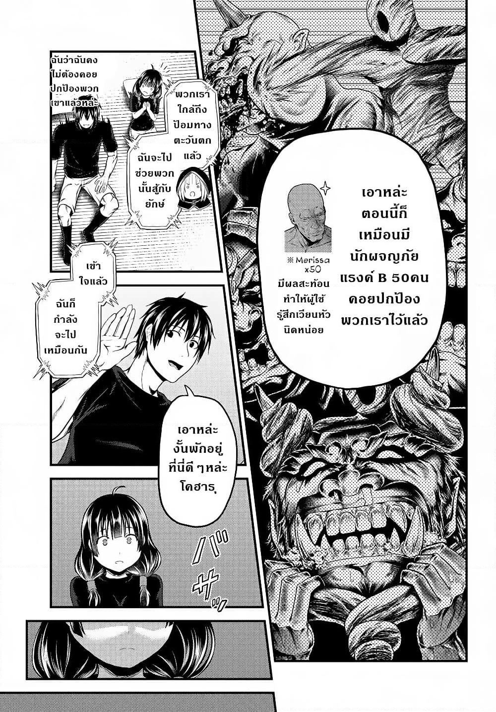 Manga-lc-com อ่านมังงะ อ่านการ์ตูน ออนไลน์ ฟรี Murabito desu ga Nani ka ตอนที่ 1 2 3 4 5 6 7 8 9 10 11 12 13 14 ฟรี ไม่มีโฆษณา Manga-lc - อ่าน มังงะ อ่าน การ์ตูน ออนไลน์ อ่านมังงะ ฟรี