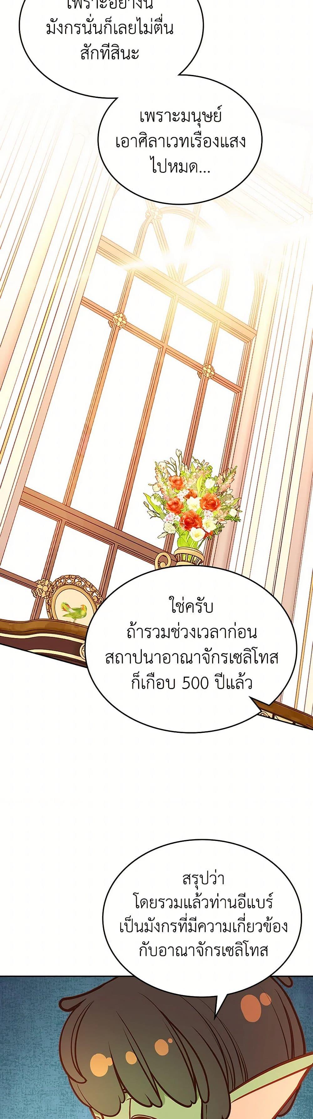 Manga-lc-com อ่านมังงะ อ่านการ์ตูน ออนไลน์ ฟรี The Duchess’s Secret Dressing Room ตอนที่ 1 2 3 4 5 6 7 8 9 10 11 12 13 14 ฟรี ไม่มีโฆษณา Manga-lc - อ่าน มังงะ อ่าน การ์ตูน ออนไลน์ อ่านมังงะ ฟรี