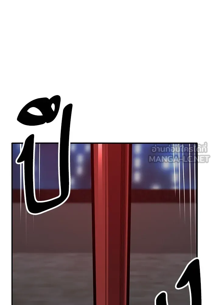 ยอดคนเลเวลทะลุ ตอนที่ 45 ญี่ปุ่น (2) รูปที่ 126