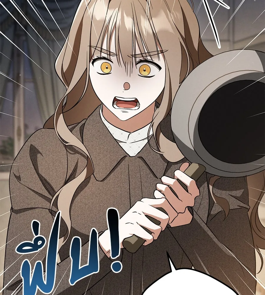 เรือนจำรัก ตอนที่ 76 รูปที่ 106