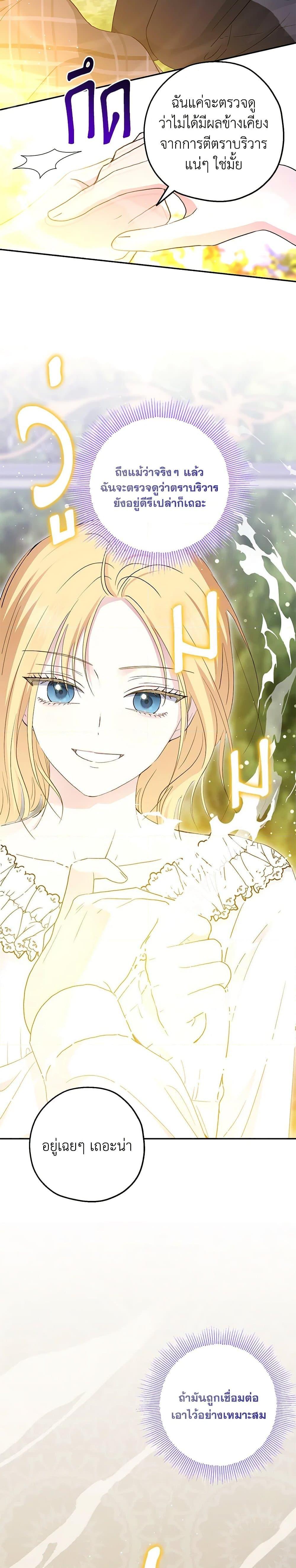 Manga-lc-com อ่านมังงะ อ่านการ์ตูน ออนไลน์ ฟรี Monster Princess ตอนที่ 1 2 3 4 5 6 7 8 9 10 11 12 13 14 ฟรี ไม่มีโฆษณา Manga-lc - อ่าน มังงะ อ่าน การ์ตูน ออนไลน์ อ่านมังงะ ฟรี