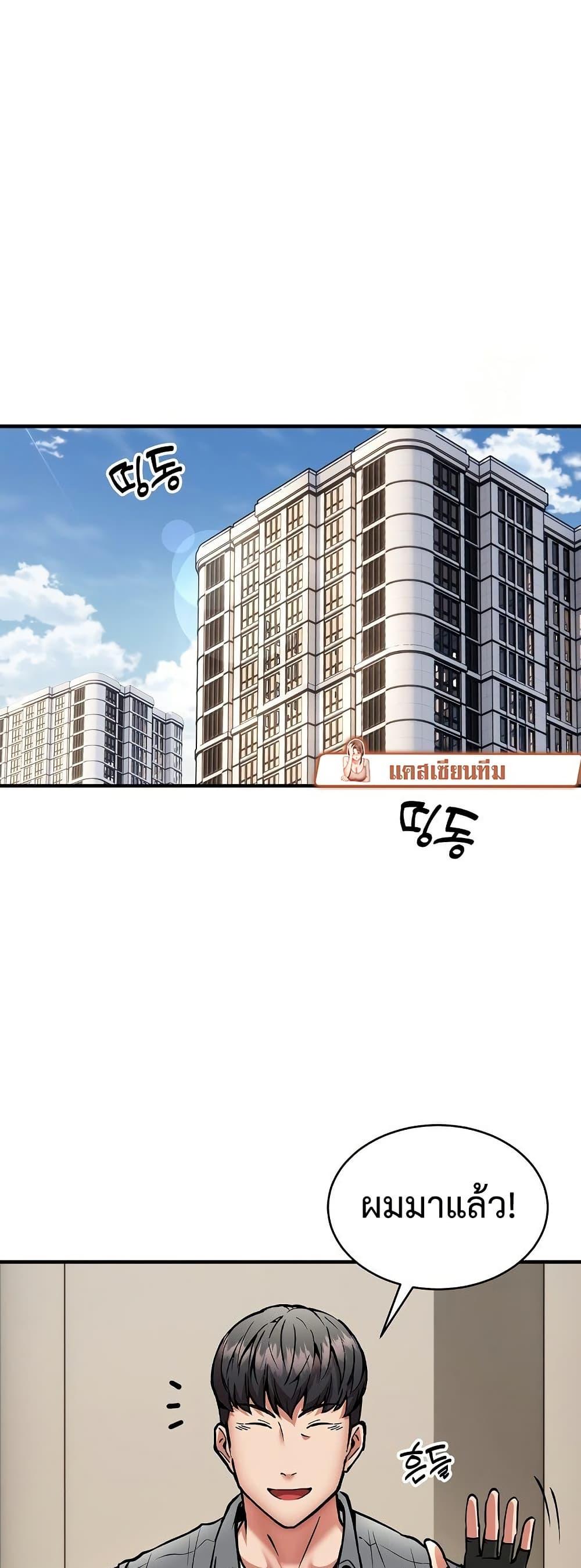 Doujin-Lc- อ่าน โดจิน มังฮวา เกาหลี ญี่ปุ่น จีน แปลไทย Driver in the New ตอนที่ 1 2 3 4 5 6 7 8 9 10 11 12 13 14 ฟรี ไม่มีโฆษณา อ่าน โดจิน Manhwa เกาหลี ญี่ปุ่น จีน เรามีครบ คัดมาให้เน้นๆ โดจิน 18+ รับประกันความฟินโดย  Doujin Lc