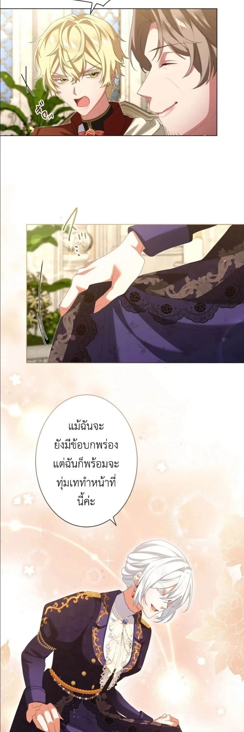 Manga-lc-com อ่านมังงะ อ่านการ์ตูน ออนไลน์ ฟรี Behold The Perfect Villainess ตอนที่ 1 2 3 4 5 6 7 8 9 10 11 12 13 14 ฟรี ไม่มีโฆษณา Manga-lc - อ่าน มังงะ อ่าน การ์ตูน ออนไลน์ อ่านมังงะ ฟรี
