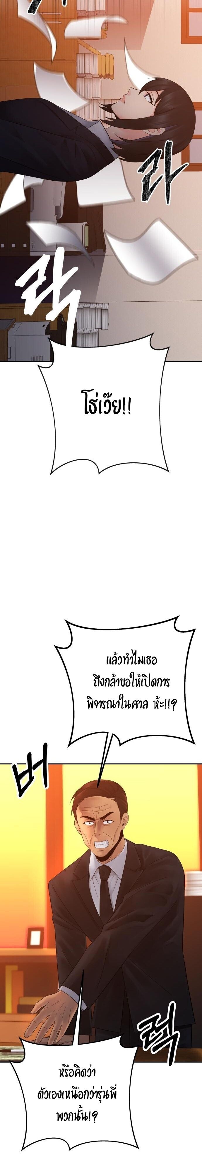 Manga-lc-com อ่านมังงะ อ่านการ์ตูน ออนไลน์ ฟรี The Reincarnated Cop Who Strikes With Wealth ตอนที่ 1 2 3 4 5 6 7 8 9 10 11 12 13 14 ฟรี ไม่มีโฆษณา Manga-lc - อ่าน มังงะ อ่าน การ์ตูน ออนไลน์ อ่านมังงะ ฟรี