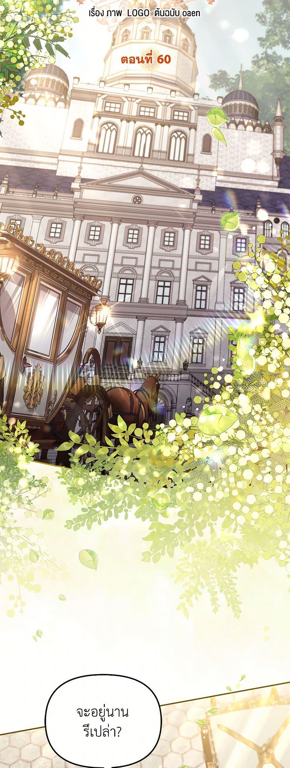 Manga-lc-com อ่านมังงะ อ่านการ์ตูน ออนไลน์ ฟรี No Place for the Fake Princess ตอนที่ 1 2 3 4 5 6 7 8 9 10 11 12 13 14 ฟรี ไม่มีโฆษณา Manga-lc - อ่าน มังงะ อ่าน การ์ตูน ออนไลน์ อ่านมังงะ ฟรี