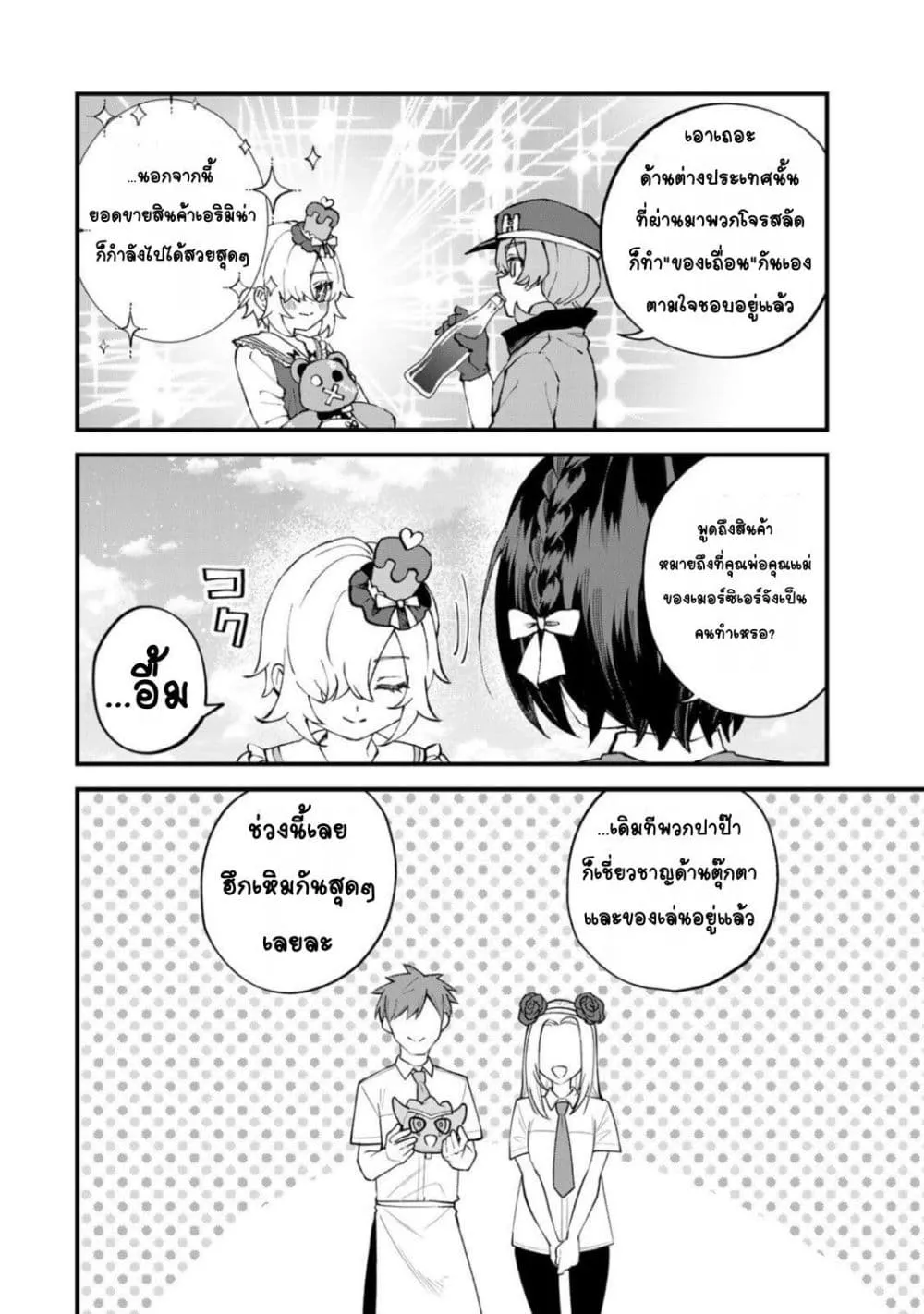 Manga-lc-com อ่านมังงะ อ่านการ์ตูน ออนไลน์ ฟรี Sekai Saikyou no Majo, Hajimemashita – Watashidake “Kouryaku ตอนที่ 1 2 3 4 5 6 7 8 9 10 11 12 13 14 ฟรี ไม่มีโฆษณา Manga-lc - อ่าน มังงะ อ่าน การ์ตูน ออนไลน์ อ่านมังงะ ฟรี