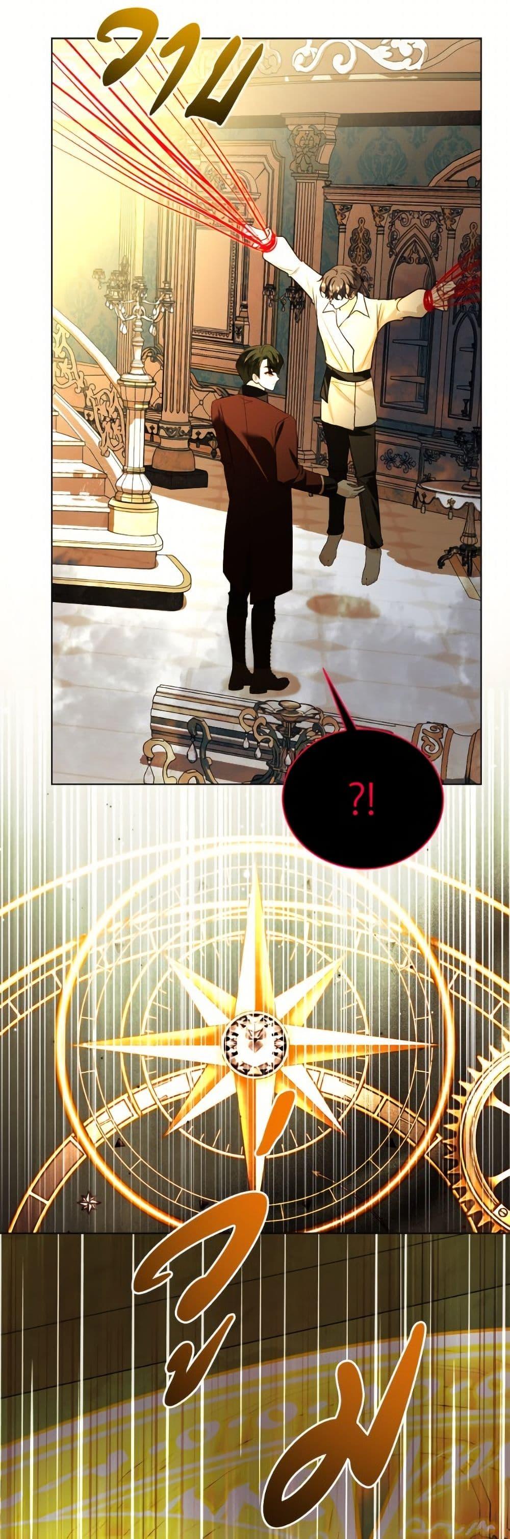 Manga-lc-com อ่านมังงะ อ่านการ์ตูน ออนไลน์ ฟรี My Father, the Possessive Demi-God ตอนที่ 1 2 3 4 5 6 7 8 9 10 11 12 13 14 ฟรี ไม่มีโฆษณา Manga-lc - อ่าน มังงะ อ่าน การ์ตูน ออนไลน์ อ่านมังงะ ฟรี