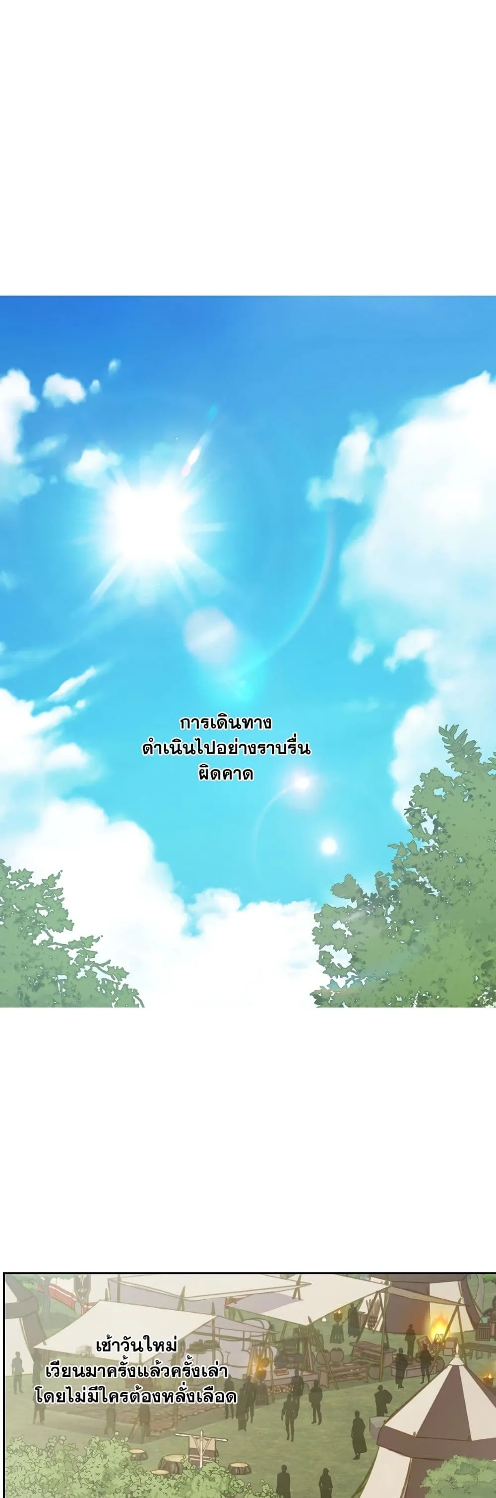 Manga-lc-com อ่านมังงะ อ่านการ์ตูน ออนไลน์ ฟรี The Forgotten Field ตอนที่ 1 2 3 4 5 6 7 8 9 10 11 12 13 14 ฟรี ไม่มีโฆษณา Manga-lc - อ่าน มังงะ อ่าน การ์ตูน ออนไลน์ อ่านมังงะ ฟรี