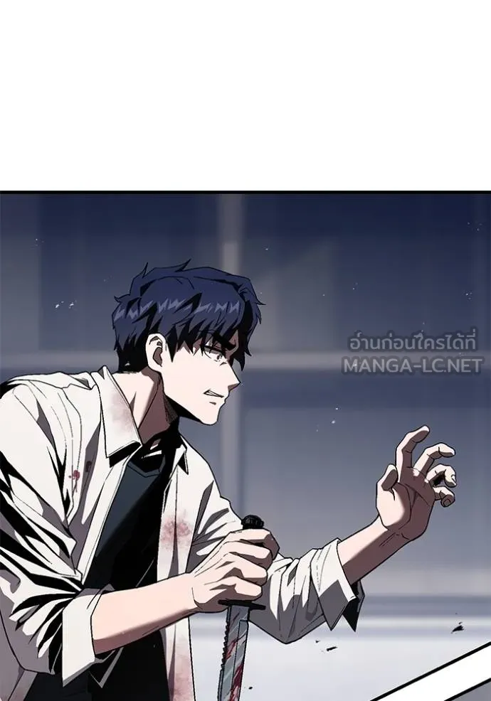 สนิมเชือดเลือดสาด ตอนที่ 32 รูปที่ 69