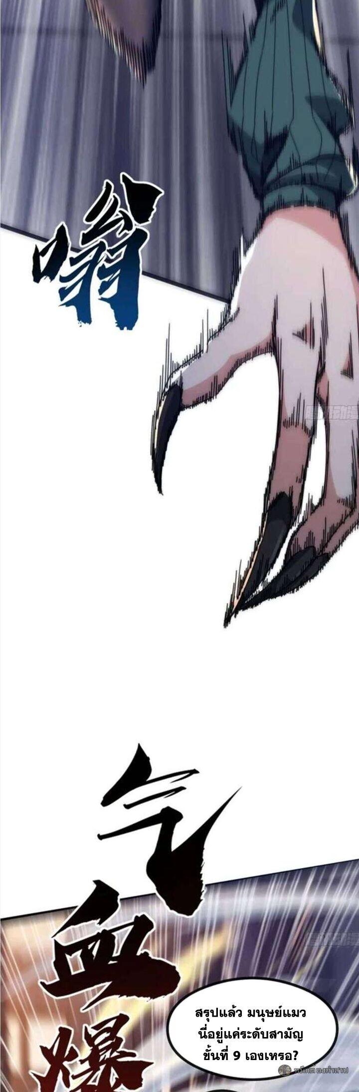 Manga-lc-com อ่านมังงะ อ่านการ์ตูน ออนไลน์ ฟรี Infinite Evolution From Zero ตอนที่ 1 2 3 4 5 6 7 8 9 10 11 12 13 14 ฟรี ไม่มีโฆษณา Manga-lc - อ่าน มังงะ อ่าน การ์ตูน ออนไลน์ อ่านมังงะ ฟรี