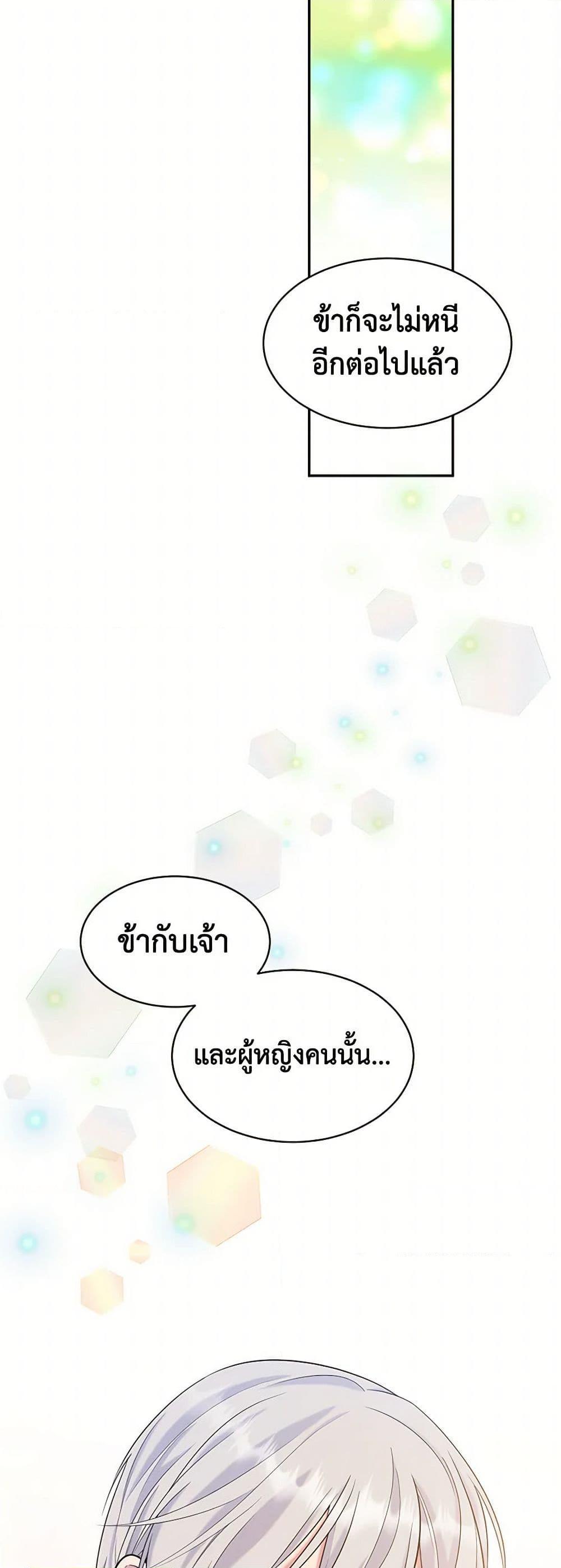 Manga-lc-com อ่านมังงะ อ่านการ์ตูน ออนไลน์ ฟรี My Goal is to Live a Long ตอนที่ 1 2 3 4 5 6 7 8 9 10 11 12 13 14 ฟรี ไม่มีโฆษณา Manga-lc - อ่าน มังงะ อ่าน การ์ตูน ออนไลน์ อ่านมังงะ ฟรี