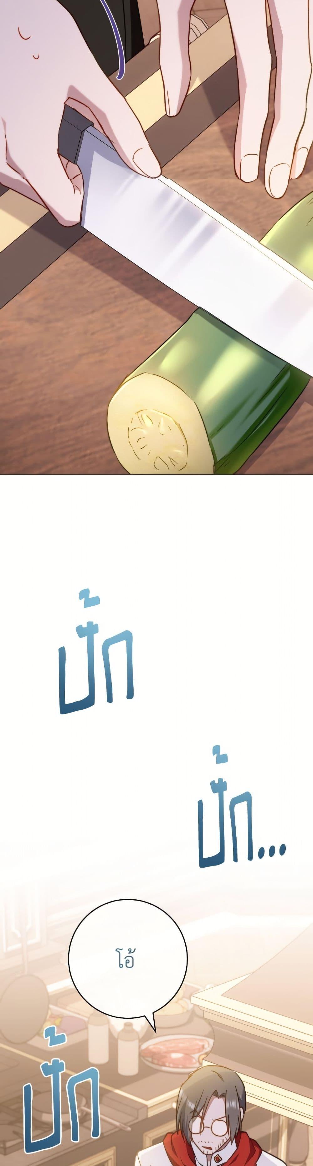 Manga-lc-com อ่านมังงะ อ่านการ์ตูน ออนไลน์ ฟรี The Young Lady Is a Royal Chef ตอนที่ 1 2 3 4 5 6 7 8 9 10 11 12 13 14 ฟรี ไม่มีโฆษณา Manga-lc - อ่าน มังงะ อ่าน การ์ตูน ออนไลน์ อ่านมังงะ ฟรี