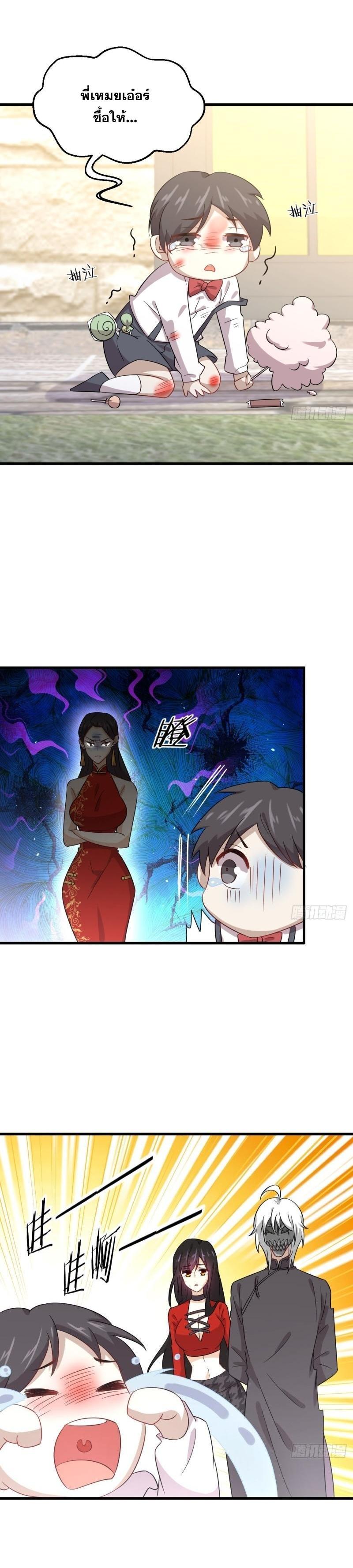 Manga-lc-com อ่านมังงะ อ่านการ์ตูน ออนไลน์ ฟรี Immortal Swordsman in the Reverse World ตอนที่ 1 2 3 4 5 6 7 8 9 10 11 12 13 14 ฟรี ไม่มีโฆษณา Manga-lc - อ่าน มังงะ อ่าน การ์ตูน ออนไลน์ อ่านมังงะ ฟรี