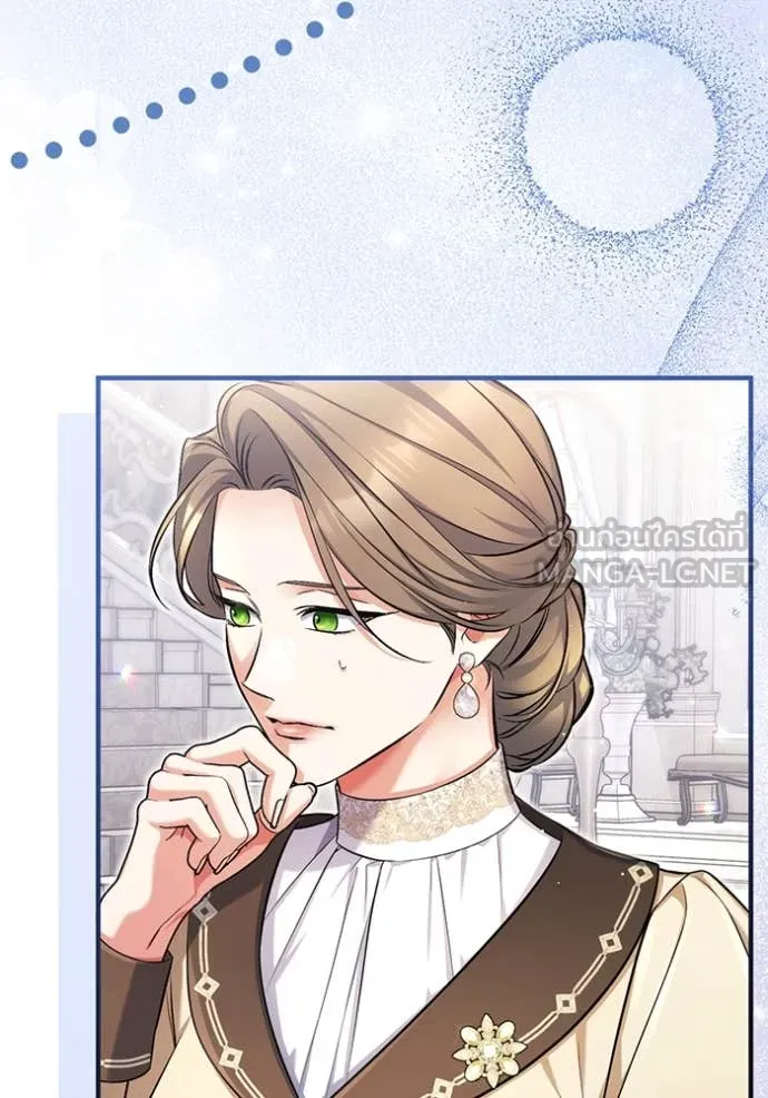 แด่ตัวละครโปรด ตอนที่ 115 รูปที่ 48