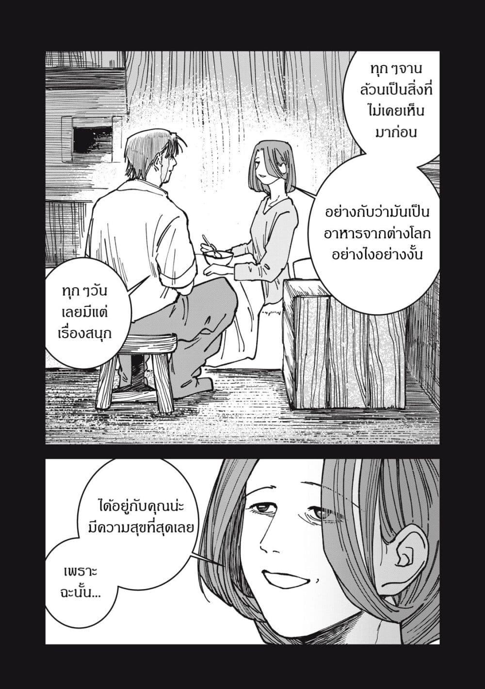 Manga-lc-com อ่านมังงะ อ่านการ์ตูน ออนไลน์ ฟรี Isekai Henkyo Meshi ตอนที่ 1 2 3 4 5 6 7 8 9 10 11 12 13 14 ฟรี ไม่มีโฆษณา Manga-lc - อ่าน มังงะ อ่าน การ์ตูน ออนไลน์ อ่านมังงะ ฟรี