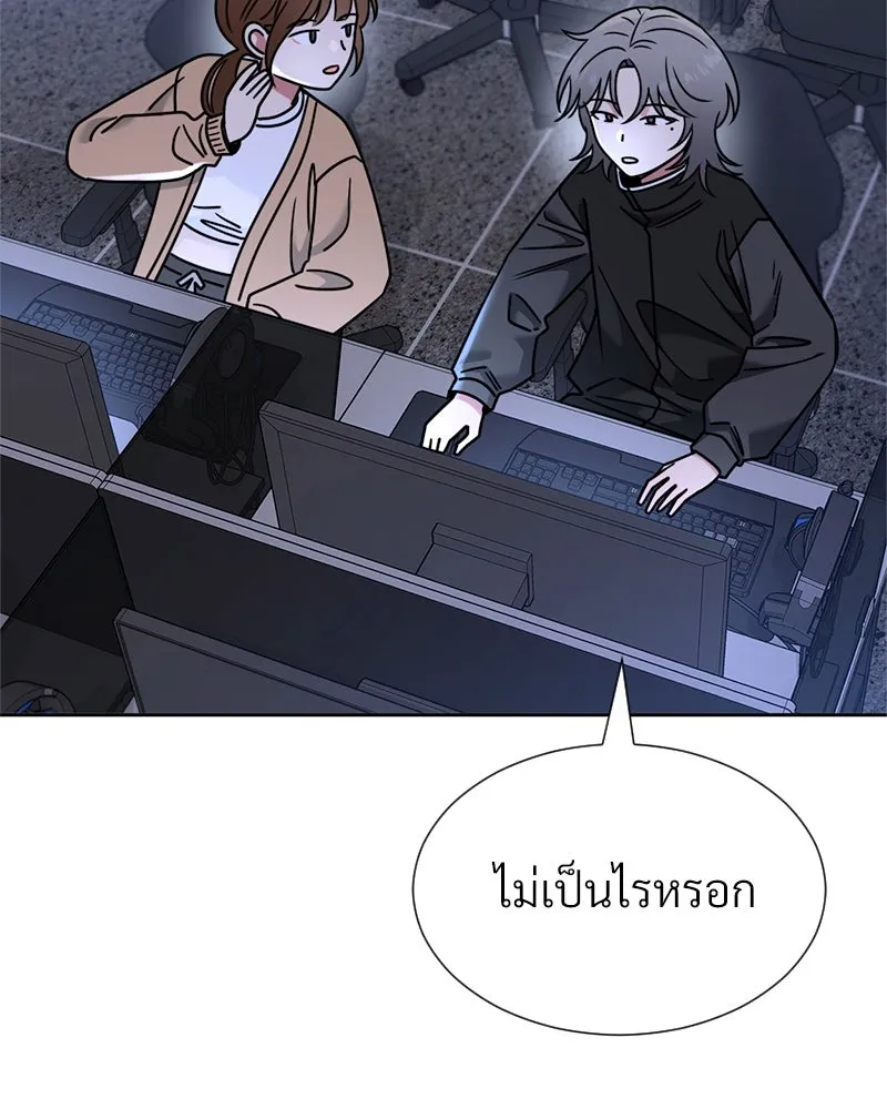 Level One Dreamersbrผู้ชนะรักนี้ต้องเป็น ตอนที่ 45 รูปที่ 50