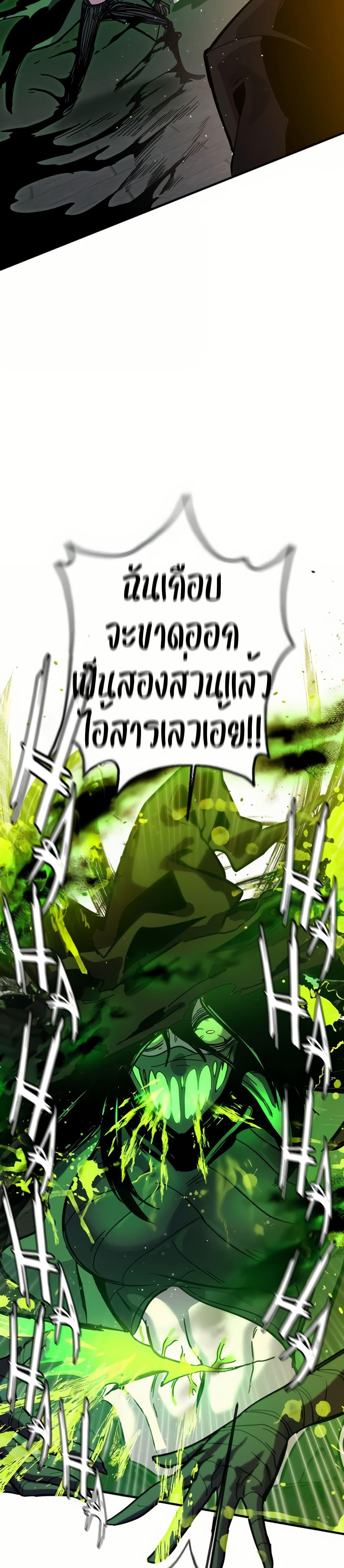 Manga-lc-com อ่านมังงะ อ่านการ์ตูน ออนไลน์ ฟรี The Second Life Is a Healing Life ตอนที่ 1 2 3 4 5 6 7 8 9 10 11 12 13 14 ฟรี ไม่มีโฆษณา Manga-lc - อ่าน มังงะ อ่าน การ์ตูน ออนไลน์ อ่านมังงะ ฟรี