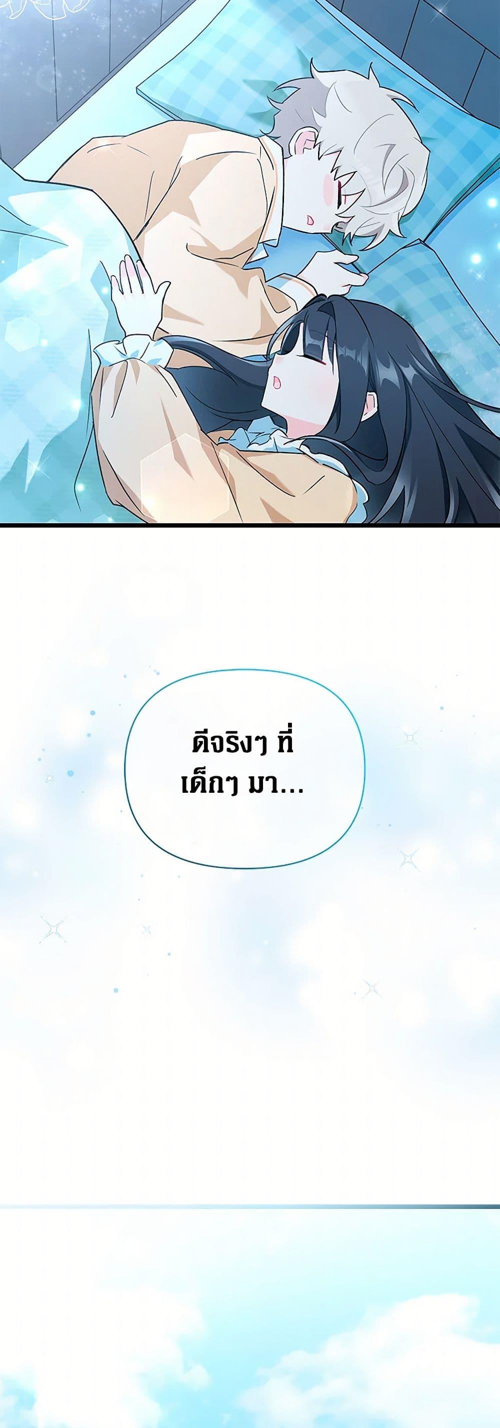 Manga-lc-com อ่านมังงะ อ่านการ์ตูน ออนไลน์ ฟรี Obsessed With Hazel the Sweet Witch ตอนที่ 1 2 3 4 5 6 7 8 9 10 11 12 13 14 ฟรี ไม่มีโฆษณา Manga-lc - อ่าน มังงะ อ่าน การ์ตูน ออนไลน์ อ่านมังงะ ฟรี