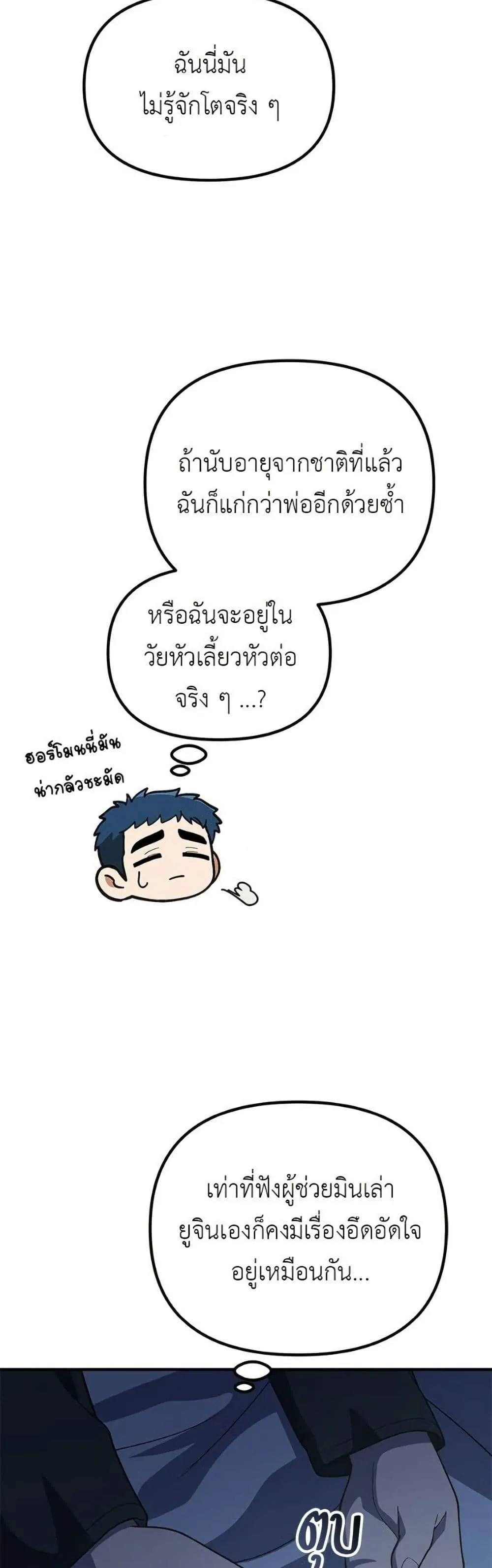 Manga-lc-com อ่านมังงะ อ่านการ์ตูน ออนไลน์ ฟรี The Genius Wants to be Ordinary! ตอนที่ 1 2 3 4 5 6 7 8 9 10 11 12 13 14 ฟรี ไม่มีโฆษณา Manga-lc - อ่าน มังงะ อ่าน การ์ตูน ออนไลน์ อ่านมังงะ ฟรี