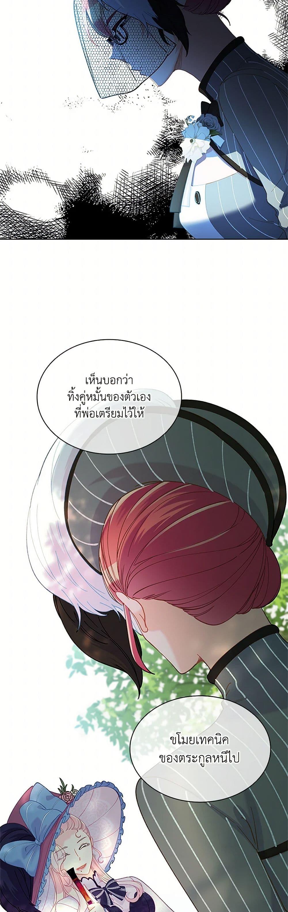 Manga-lc-com อ่านมังงะ อ่านการ์ตูน ออนไลน์ ฟรี The Mighty Extra – One Girl Changes the World ตอนที่ 1 2 3 4 5 6 7 8 9 10 11 12 13 14 ฟรี ไม่มีโฆษณา Manga-lc - อ่าน มังงะ อ่าน การ์ตูน ออนไลน์ อ่านมังงะ ฟรี