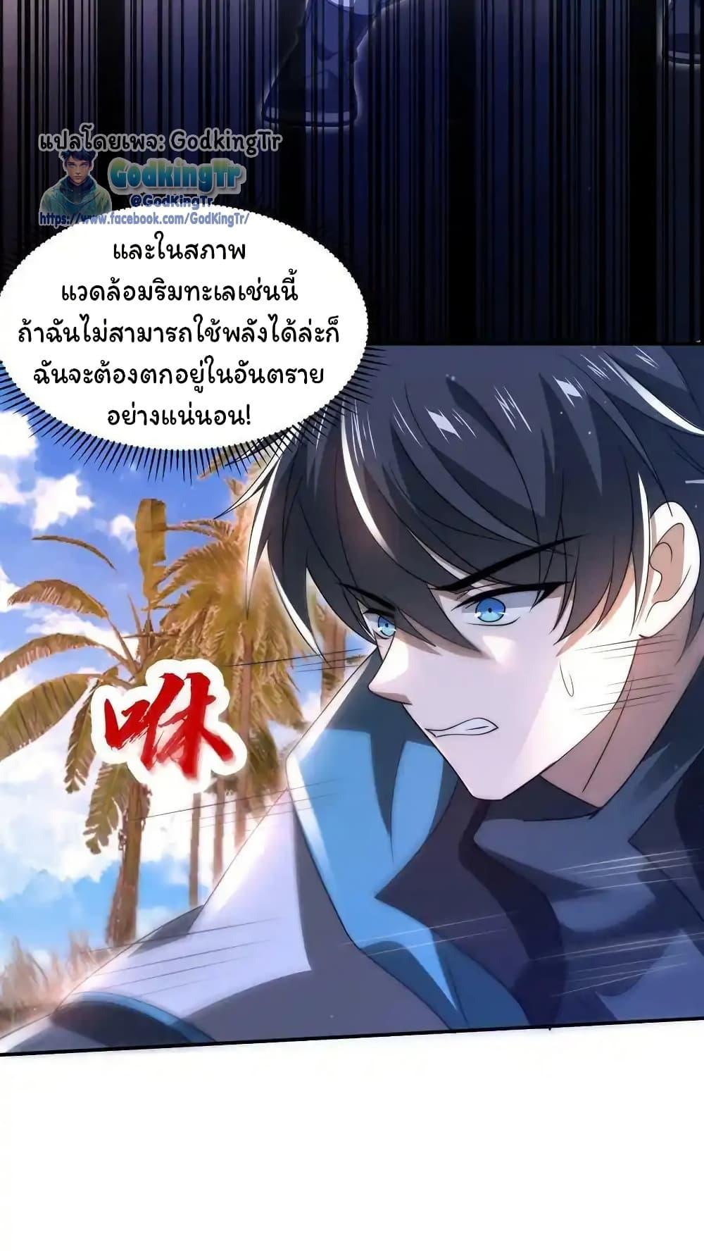Manga-lc-com อ่านมังงะ อ่านการ์ตูน ออนไลน์ ฟรี Stockpiling Ten Thousand Tons of Pork During the Apocalypse ตอนที่ 1 2 3 4 5 6 7 8 9 10 11 12 13 14 ฟรี ไม่มีโฆษณา Manga-lc - อ่าน มังงะ อ่าน การ์ตูน ออนไลน์ อ่านมังงะ ฟรี