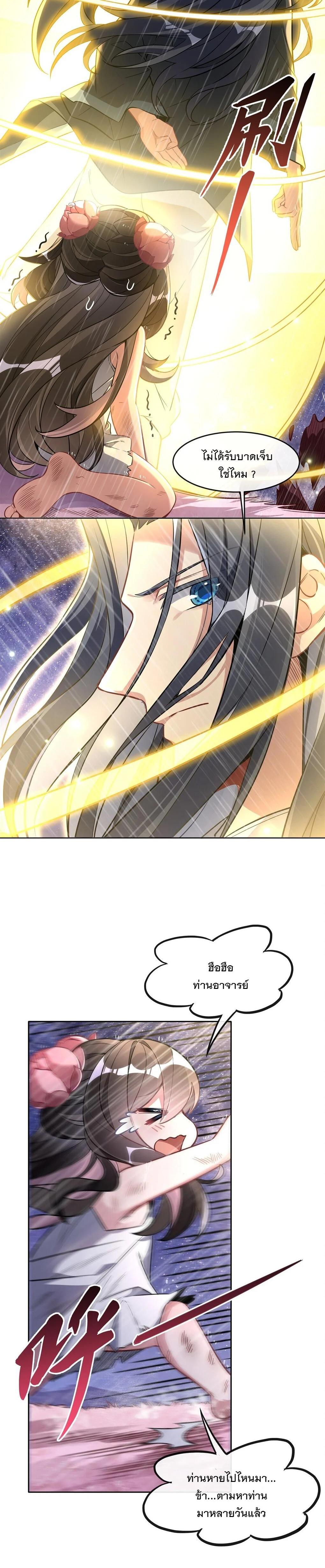 Manga-lc-com อ่านมังงะ อ่านการ์ตูน ออนไลน์ ฟรี My Female Disciples are all Future Masters of the Heavens ตอนที่ 1 2 3 4 5 6 7 8 9 10 11 12 13 14 ฟรี ไม่มีโฆษณา Manga-lc - อ่าน มังงะ อ่าน การ์ตูน ออนไลน์ อ่านมังงะ ฟรี