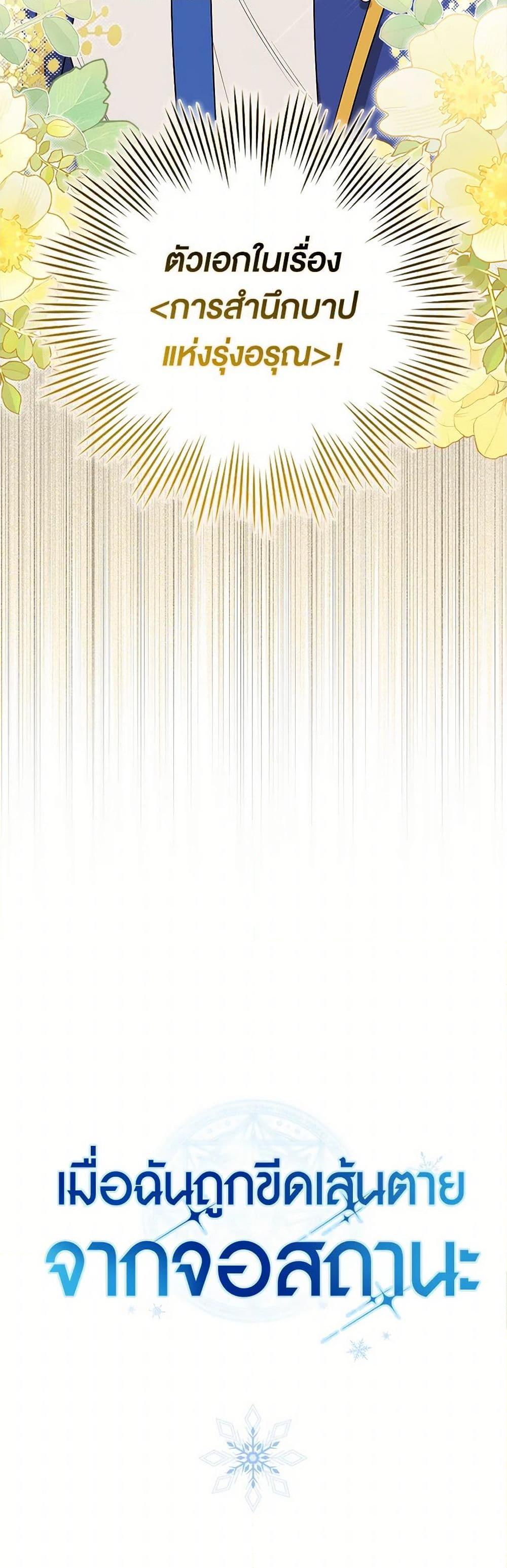 Manga-lc-com อ่านมังงะ อ่านการ์ตูน ออนไลน์ ฟรี The Countdown of My Death Is Spamming My Status Window ตอนที่ 1 2 3 4 5 6 7 8 9 10 11 12 13 14 ฟรี ไม่มีโฆษณา Manga-lc - อ่าน มังงะ อ่าน การ์ตูน ออนไลน์ อ่านมังงะ ฟรี