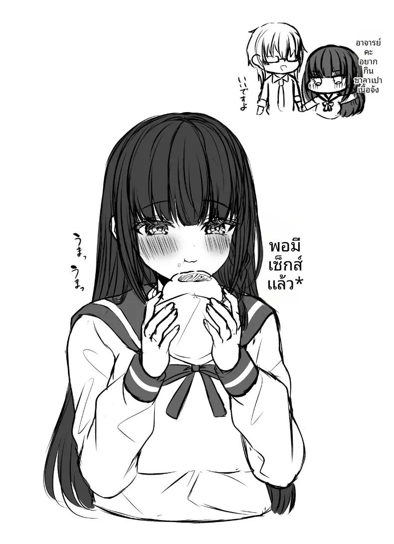 Doujin-Lc- อ่าน โดจิน มังฮวา เกาหลี ญี่ปุ่น จีน แปลไทย ความลับหลังเลิกเรียน (mishiro shizuku) ตอนที่ 1 2 3 4 5 6 7 8 9 10 11 12 13 14 ฟรี ไม่มีโฆษณา อ่าน โดจิน Manhwa เกาหลี ญี่ปุ่น จีน เรามีครบ คัดมาให้เน้นๆ โดจิน 18+ รับประกันความฟินโดย  Doujin Lc