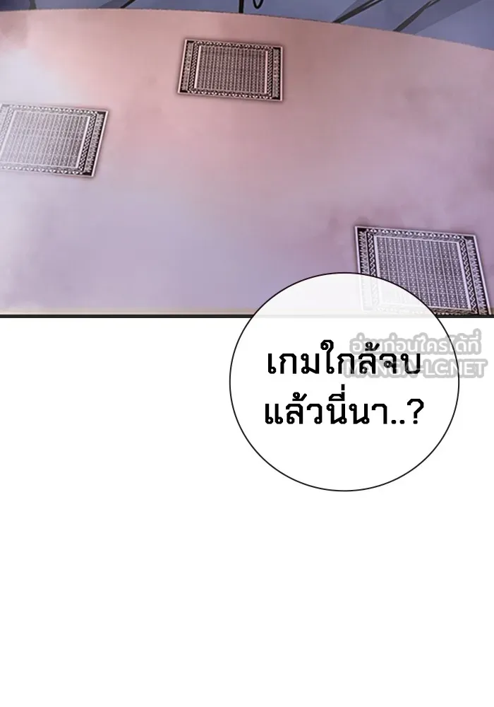 เยาวชนคนคุก ตอนที่ 14 รูปที่ 111
