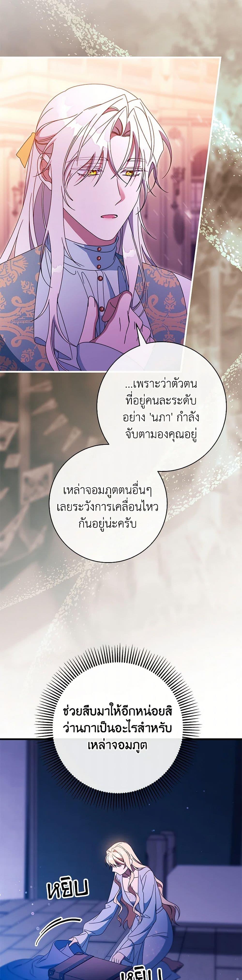 Manga-lc-com อ่านมังงะ อ่านการ์ตูน ออนไลน์ ฟรี The Hero’s Savior ตอนที่ 1 2 3 4 5 6 7 8 9 10 11 12 13 14 ฟรี ไม่มีโฆษณา Manga-lc - อ่าน มังงะ อ่าน การ์ตูน ออนไลน์ อ่านมังงะ ฟรี