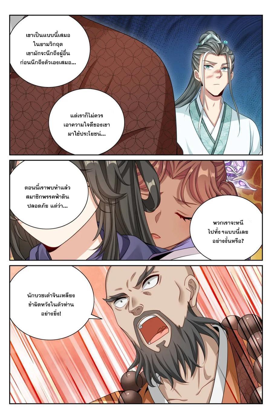 Manga-lc-com อ่านมังงะ อ่านการ์ตูน ออนไลน์ ฟรี Nightwatcher ตอนที่ 1 2 3 4 5 6 7 8 9 10 11 12 13 14 ฟรี ไม่มีโฆษณา Manga-lc - อ่าน มังงะ อ่าน การ์ตูน ออนไลน์ อ่านมังงะ ฟรี