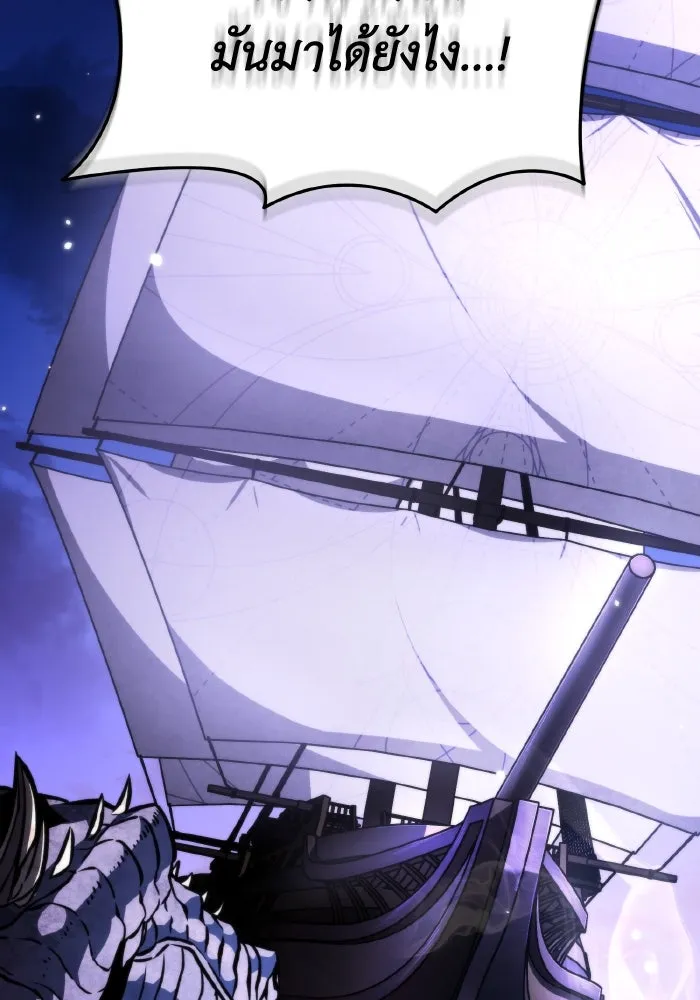 การแข่งขันของผู้เกิดใหม่ ตอนที่ 52 รูปที่ 128