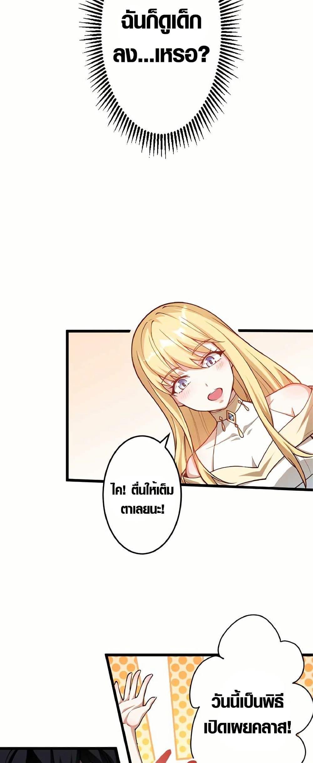 Manga-lc-com อ่านมังงะ อ่านการ์ตูน ออนไลน์ ฟรี The Hated Black Mage Returns ตอนที่ 1 2 3 4 5 6 7 8 9 10 11 12 13 14 ฟรี ไม่มีโฆษณา Manga-lc - อ่าน มังงะ อ่าน การ์ตูน ออนไลน์ อ่านมังงะ ฟรี