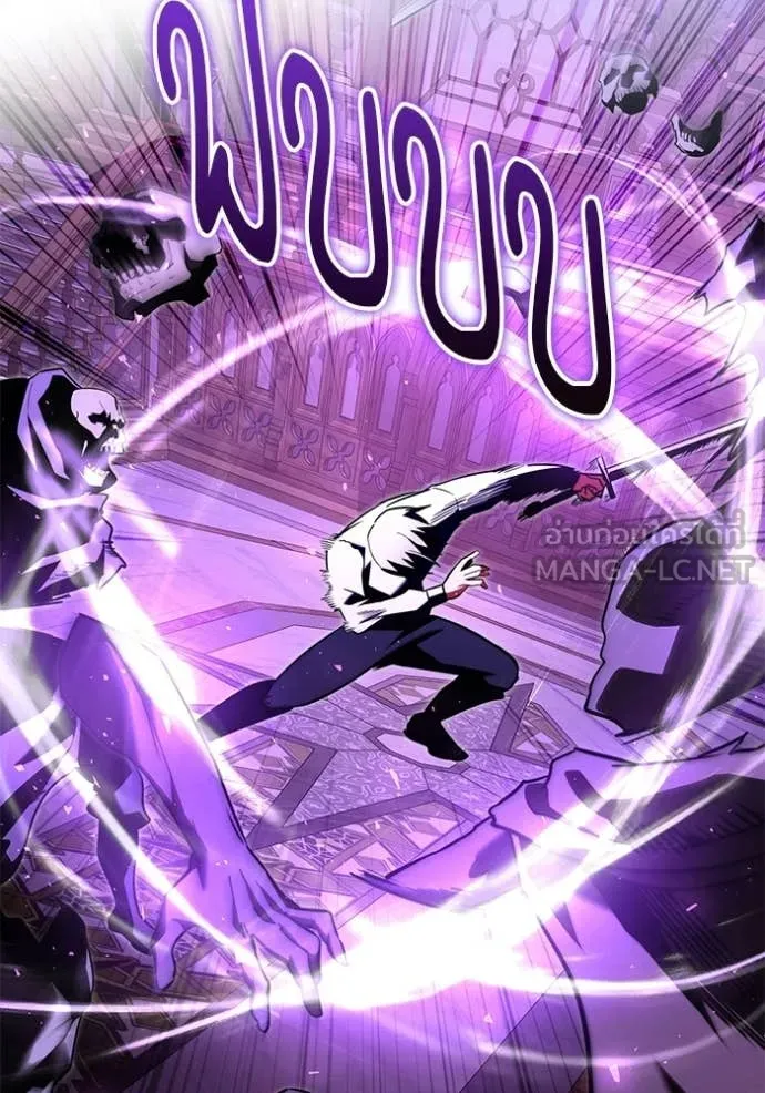 อัศวินดำล่าท้าเวลา ตอนที่ 114 รูปที่ 58