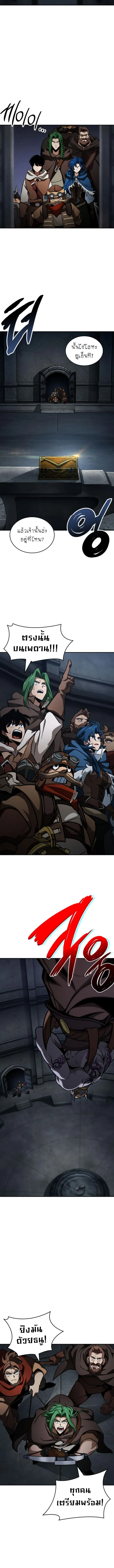 Valhalla Saga จากน_กเล_นเกมม_ออาช_พ ส_ตำนานแห_งว_ลฮ_ลลา ตอนที่ ตอนที่ 11 รูปที่ 16