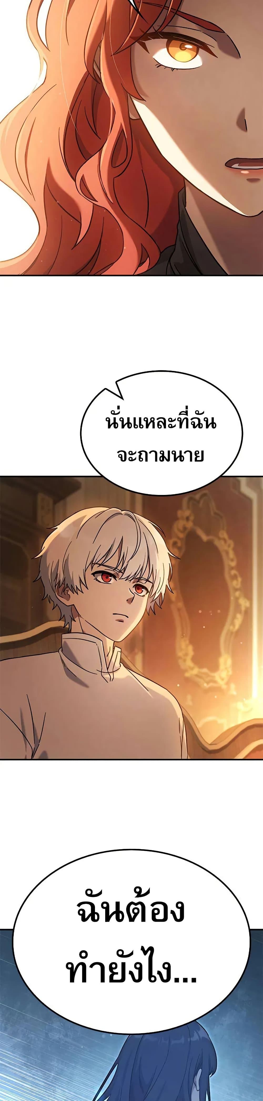 Manga-lc-com อ่านมังงะ อ่านการ์ตูน ออนไลน์ ฟรี Noble Lady Reformation Guide ตอนที่ 1 2 3 4 5 6 7 8 9 10 11 12 13 14 ฟรี ไม่มีโฆษณา Manga-lc - อ่าน มังงะ อ่าน การ์ตูน ออนไลน์ อ่านมังงะ ฟรี