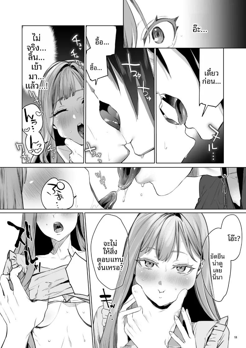 Doujin-Lc- อ่าน โดจิน มังฮวา เกาหลี ญี่ปุ่น จีน แปลไทย อดีตที่ถูกผนึกไว้กับจอมบงการสายซาดิสม์ (Ushio Kiyoshi) ตอนที่ 1 2 3 4 5 6 7 8 9 10 11 12 13 14 ฟรี ไม่มีโฆษณา อ่าน โดจิน Manhwa เกาหลี ญี่ปุ่น จีน เรามีครบ คัดมาให้เน้นๆ โดจิน 18+ รับประกันความฟินโดย  Doujin Lc
