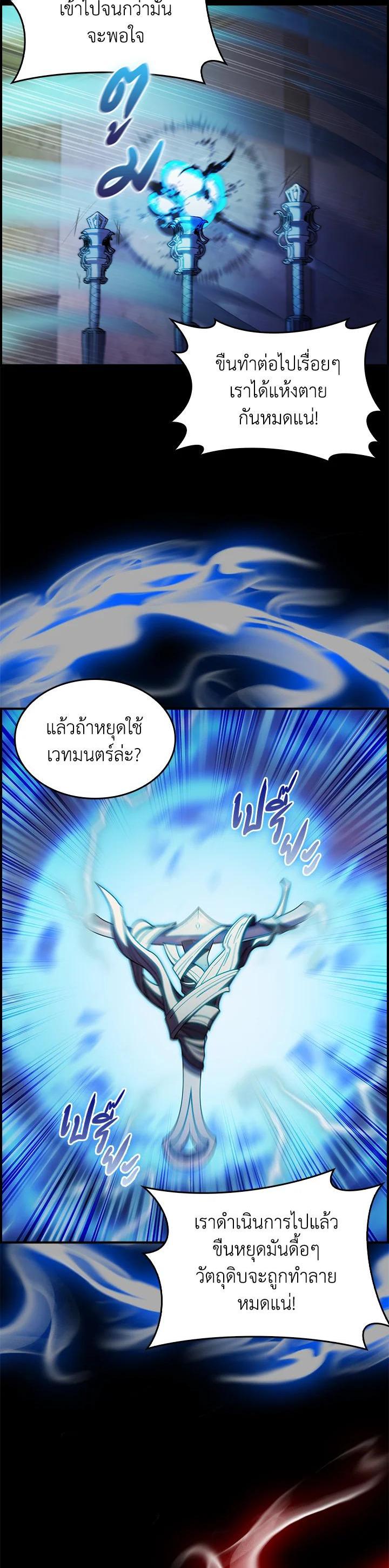 Manga-lc-com อ่านมังงะ อ่านการ์ตูน ออนไลน์ ฟรี I Regressed to My Ruined Family ตอนที่ 1 2 3 4 5 6 7 8 9 10 11 12 13 14 ฟรี ไม่มีโฆษณา Manga-lc - อ่าน มังงะ อ่าน การ์ตูน ออนไลน์ อ่านมังงะ ฟรี